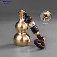 享动铜葫芦手工编织挂绳钥匙扣挂件汽车链圈环男女个性创意书包挂饰 简约款-空心