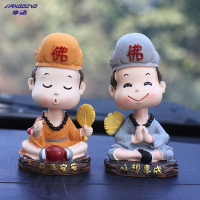 享动汽车摆件四不和尚车用卡通玩偶小沙弥摆件汽车内饰用品树脂工艺品 济公[平平安安+心想事成]
