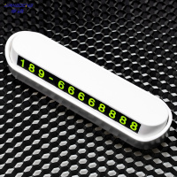 享动卡通汽车临时停车电话号码牌挪车牌移车卡车上创意车载内用品大全 白色[无公仔版]