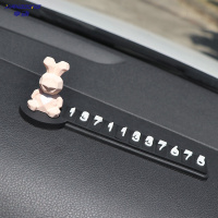 享动汽车临时停车卡挪车牌电话号码牌卡通个性临时停靠移车车载装饰女 粉兔子黑色停车卡