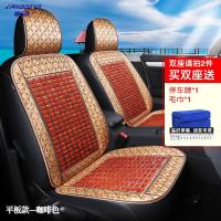 享动汽车用坐垫夏季凉垫竹夏天透气货车通风座垫凉席座椅车垫四季 平板单座-咖啡色