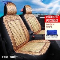 享动汽车用坐垫夏季凉垫竹夏天透气货车通风座垫凉席座椅车垫四季 平板单座-米色