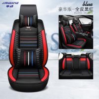 享动汽车坐垫夏季凉垫透气冰丝座椅套车垫套装网红四季全包围座套 黑红豪华S09(全皮半包)