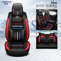 享动汽车坐垫夏季凉垫透气冰丝座椅套车垫套装网红四季全包围座套 黑红豪华S09(冰丝全包)