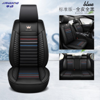 享动汽车坐垫夏季凉垫透气冰丝座椅套车垫套装网红四季全包围座套 黑色标准S09(全皮半包)
