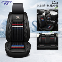 享动汽车坐垫夏季凉垫透气冰丝座椅套车垫套装网红四季全包围座套 黑色标准S09(冰丝半包)