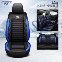 享动汽车坐垫夏季凉垫透气冰丝座椅套车垫套装网红四季全包围座套 黑蓝标准S09(全皮全包)