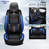 享动汽车坐垫夏季凉垫透气冰丝座椅套车垫套装网红四季全包围座套 黑蓝豪华S09(全皮全包)