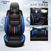 享动汽车坐垫夏季凉垫透气冰丝座椅套车垫套装网红四季全包围座套 黑蓝豪华S09(冰丝全包)
