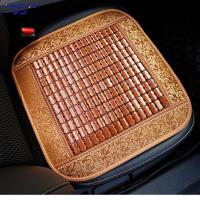 享动汽车坐垫夏季凉垫单片前后排座麻将凉席汽车垫竹垫单个坐垫 宽边单座