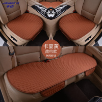享动汽车坐垫三件套四季单片亚麻单个屁屁垫无靠背夏季凉垫车座垫 简约麻卡宴黄三件套