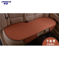 享动汽车坐垫三件套四季单片亚麻单个屁屁垫无靠背夏季凉垫车座垫 简约麻卡宴黄后座长条