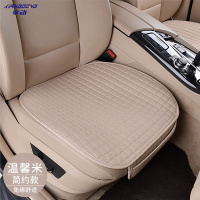 享动汽车坐垫三件套四季单片亚麻单个屁屁垫无靠背夏季凉垫车座垫 简约麻米色前排2片