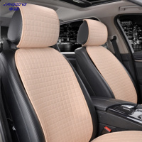 享动汽车坐垫三件套四季单片亚麻单个屁屁垫无靠背夏季凉垫车座垫 简约麻米色靠背2个
