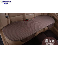 享动汽车坐垫三件套四季单片亚麻单个屁屁垫无靠背夏季凉垫车座垫 简约麻魔力咖后座长条