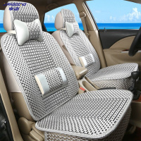 享动汽车座套夏天冰丝凉垫编织专用夏季座椅套四季全包围小车坐垫 固定版-LBS灰色