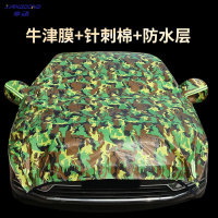 享动汽车车衣遮阳罩防晒隔热汽车半罩车衣半截半身车套遮阳伞夏季防雨 迷彩绿[专车专用]留言车型