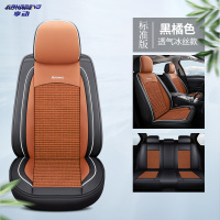 享动2020新款大众polo朗逸宝来迈腾探歌速腾汽车座套全包四季坐垫 熊冰丝款橘色标准版