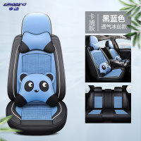 享动2020新款大众polo朗逸宝来迈腾探歌速腾汽车座套全包四季坐垫 熊冰丝款蓝色卡通版