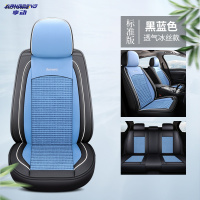 享动2020新款大众polo朗逸宝来迈腾探歌速腾汽车座套全包四季坐垫 熊冰丝款蓝色标准版