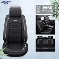 享动2020新款大众polo朗逸宝来迈腾探歌速腾汽车座套全包四季坐垫 熊冰丝款黑色标准版