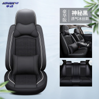 享动2020新款大众polo朗逸宝来迈腾探歌速腾汽车座套全包四季坐垫 熊冰丝款黑色豪华版