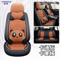 享动2020新款大众polo朗逸宝来迈腾探歌速腾汽车座套全包四季坐垫 熊橘色卡通版