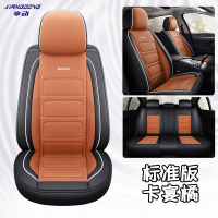 享动2020新款大众polo朗逸宝来迈腾探歌速腾汽车座套全包四季坐垫 熊橘色标准版
