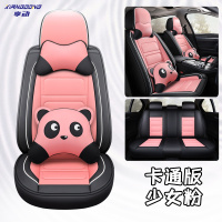 享动2020新款大众polo朗逸宝来迈腾探歌速腾汽车座套全包四季坐垫 熊粉色卡通版