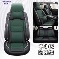 享动2020新款大众polo朗逸宝来迈腾探歌速腾汽车座套全包四季坐垫 熊绿色豪华版