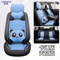享动2020新款大众polo朗逸宝来迈腾探歌速腾汽车座套全包四季坐垫 熊蓝色卡通版