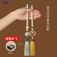 享动汽车挂件符车内饰品莲花菩提车载后视镜吊饰吊坠网红女 金光闪闪·香水扣款