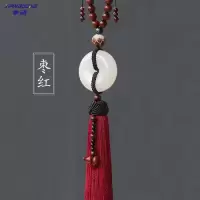 享动汽车挂件车内吊饰玉男女士出入创意车载装饰品车上吊坠 枣红色