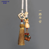 享动一鹿平安汽车挂件车内挂饰创意杨木后视镜吊坠吊饰 秋意浓浓款