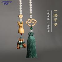 享动一鹿平安汽车挂件车内挂饰创意杨木后视镜吊坠吊饰 绿意安然款