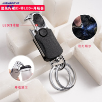 享动多功能小刀男士腰挂钥匙扣创意汽车锁匙圈环女个性链挂件刻字定制 G款-陀螺扣[带LED夜灯+开瓶器]带耐磨涂层不能刻字