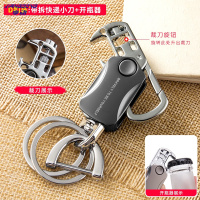 享动多功能小刀男士腰挂钥匙扣创意汽车锁匙圈环女个性链挂件刻字定制 马蹄扣F款-陀螺扣【带拆快递刀+开瓶器】+可刻字