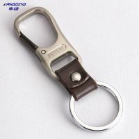 享动经典牛皮小扣创意男士腰挂钥匙扣挂件汽车钥匙链锁匙钥匙圈环 棕皮平头