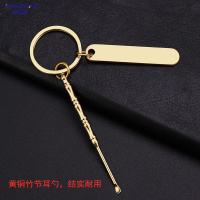 享动铜电话号码防丢牌刻字汽车钥匙扣男小葫芦挂件创意手工定制礼品 铜竹节耳勺+铜牌(双面刻字,内容留言备注)