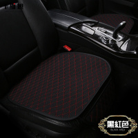 卡维妲防滑汽车坐垫 菱形三件套无靠背四季座垫座套小三件麻布 前排单张黑红色