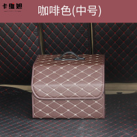 卡维妲汽车用品后备箱储物箱车载收纳箱多功能折叠置物箱整理盒 咖啡色(中号)