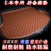 卡维妲专车专用汽车后备箱垫定制皮革新款菱形尾箱垫 黑色红线[留言车型年份] 根据车型定制