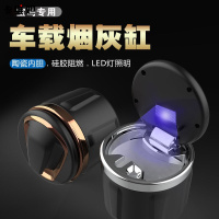 卡维妲汽车烟灰缸适用车载宝马专用烟灰缸原车多功能LED灯创意陶瓷内胆 钛金灰 70MM*80MM