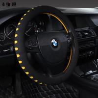 卡维妲运动冲孔EVA汽车方向盘套 经济个性卡通新款内饰用品把套 红色 38cm