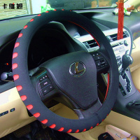 卡维妲运动冲孔EVA汽车方向盘套 经济个性卡通新款内饰用品把套 蓝色 38cm