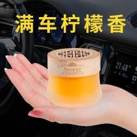 卡维妲汽车固体香膏香水新款汽车摆件车载饰品创意香薰香水座车内内饰 星愿瓶古龙