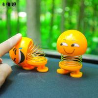 卡维妲弹簧摇头公仔卡通摆件车载摇头娃娃表情包 汽车装饰用品弹簧公仔 示爱