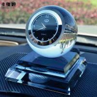 卡维妲汽车水晶香水座 水晶球带钟表汽车香水座 汽车创意礼品摆件内饰品 炫彩款