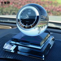 卡维妲汽车水晶香水座 水晶球带钟表汽车香水座 汽车创意礼品摆件内饰品 蓝色款
