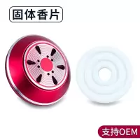 卡维妲合金汽车香水固体香片装(仅适用店内部分款香水座) 古龙香(单片)